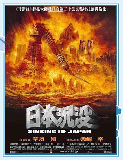 《蜡笔小新》《工作细胞》等日影集体暂缓上映