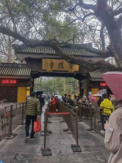 杭州12月1日起灵隐寺及飞来峰景区免票