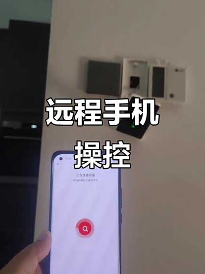 手机被远程操控？3步急救+防护指南必存
