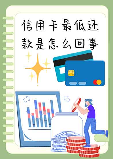 3年减少9200万张！信用卡为啥不香了？
