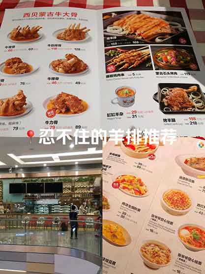 西贝降价啦！30+菜品直降20%，员工还涨薪