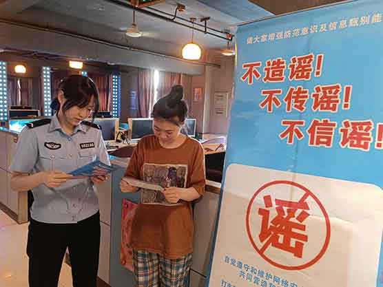 净网2025！网警揭穿直播间“托儿”黑幕