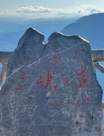 重庆三峡之巅突降冰雹？实为谣言！