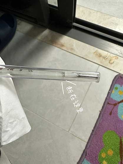 20元搞定水银体温计平替!安全又精准