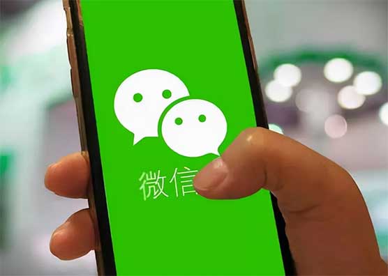 微信群崩上热搜!腾讯回应服务器轻微抖动