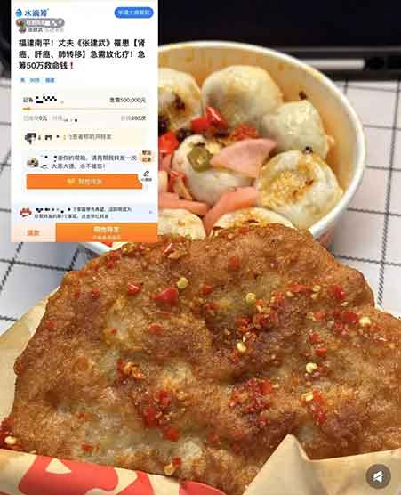 小吃街全换同一收款码!背后真相太好哭