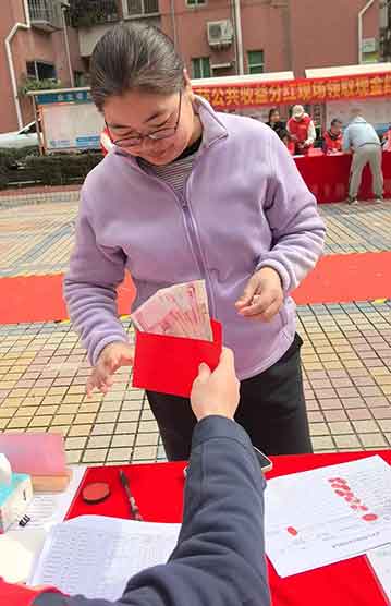 羡慕哭!小区分红17万,264户业主领现金红包