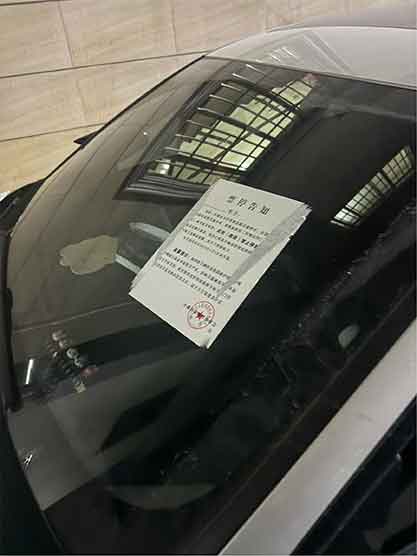 大爷用胶水贴警示语治违停 网友吵翻了