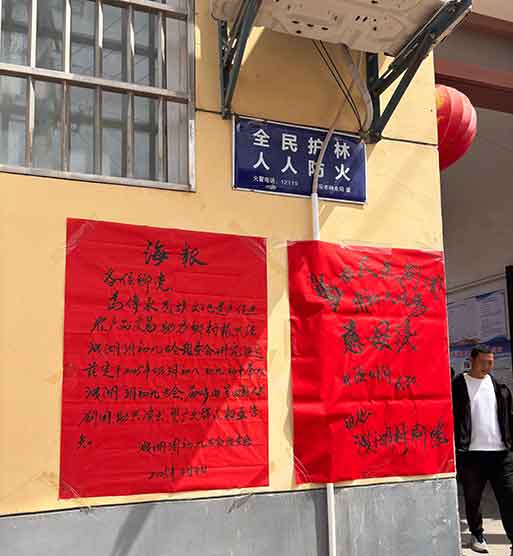 云南一村规引争议 外省结婚竟要交1500元