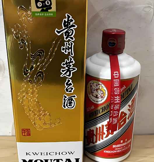 飞天茅台价格暴跌！黄牛单批亏30万 液体黄金变烫手山芋