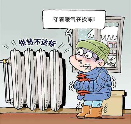 暖气房待久浑身不适？这些信号是“暖气病”预警