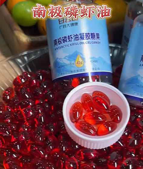 央视曝光！问题南极磷虾油仍在售 降价甩卖？