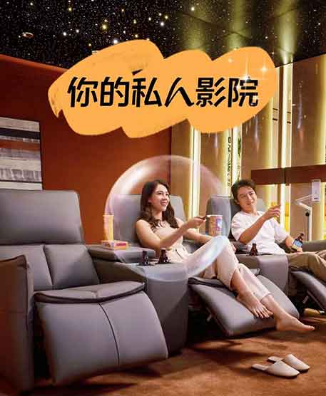 私人影院强推异性陪侍套餐引争议