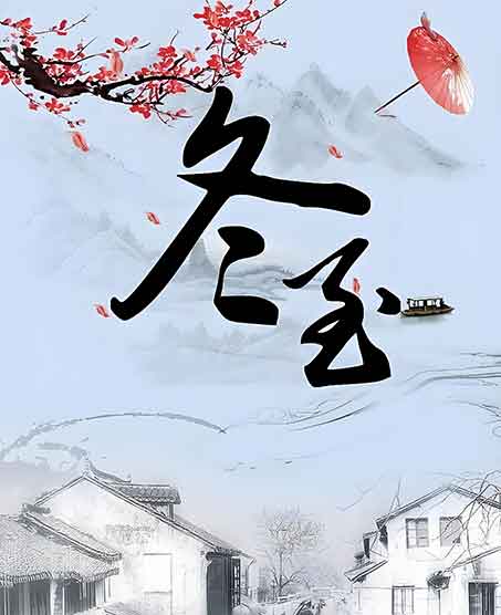 广东冬至热到穿短袖？把寒冬过成夏至的秘密