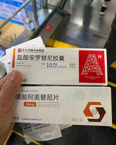 触目惊心！抗癌药平替有效成分为0 多名患者受害