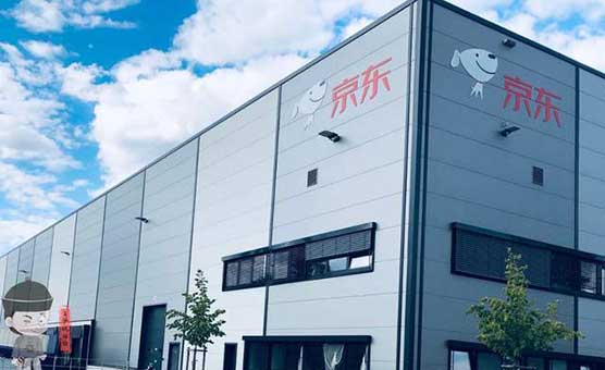 京东巴黎仓库被盗损失3亿?深夜回应击碎传言