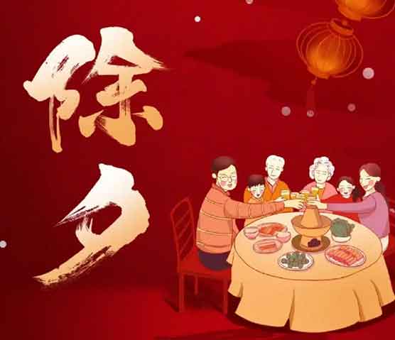 下次大年三十竟要等2030年 五年缺席原理解密