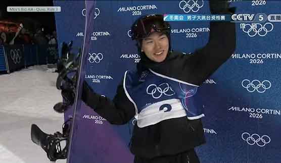 苏翊鸣惊天逆袭！首跳失误后绝地翻盘晋级决赛