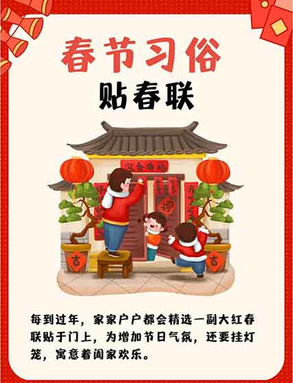 消费六注意 欢乐过大年 权威避坑指南