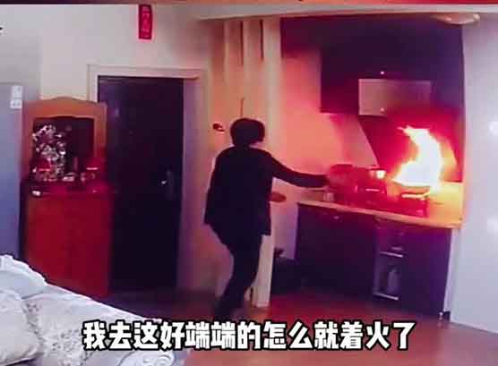 救命⚠️油锅起火盖锅盖 火反而更大？消防解读