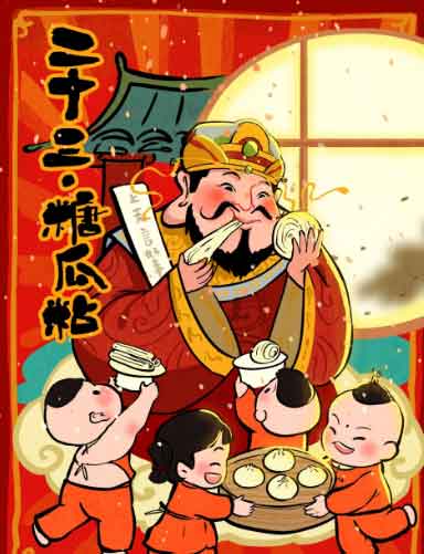 二十三糖瓜粘✨小年吃糖瓜的民俗真相