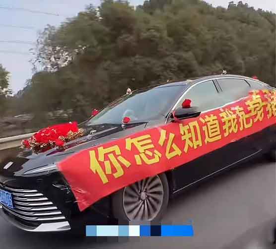 全网都在祝李婷新婚快乐 2026最暖全民祝福