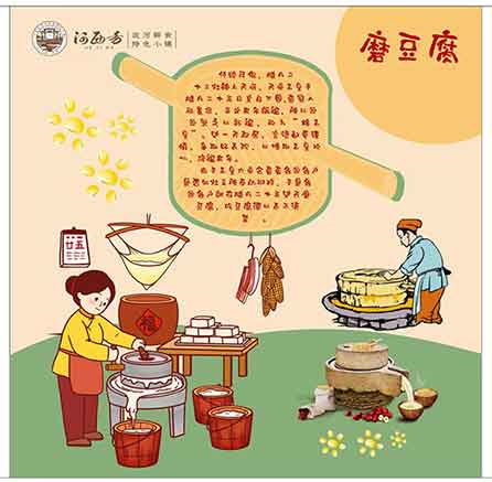 腊月二十五磨豆腐✨3种营养吃法，低脂不踩雷