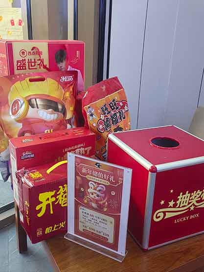 马年薅羊毛✅乐购新春大礼包来了，20.5亿福利速码