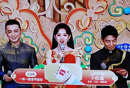 直达现场：2026小除夕歌会独家直播全程速递