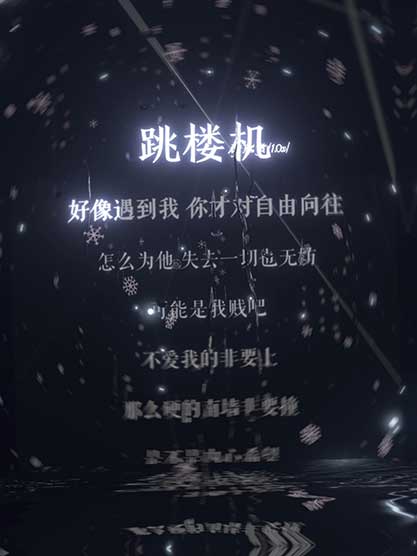 破圈神曲《跳楼机》现场版封神！全场大合唱🔥