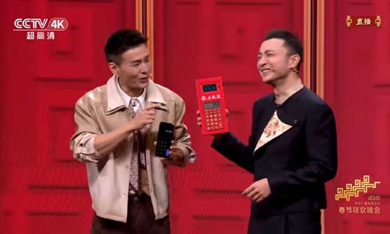 2026春晚名场面 尼格买提终于蹲到零点