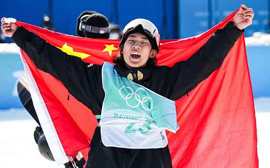 🔥苏翊鸣夺冠后身披国旗仰天长啸