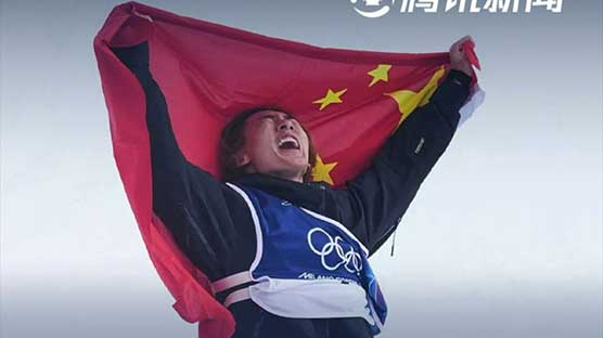 苏翊鸣身披国旗仰天长啸封神