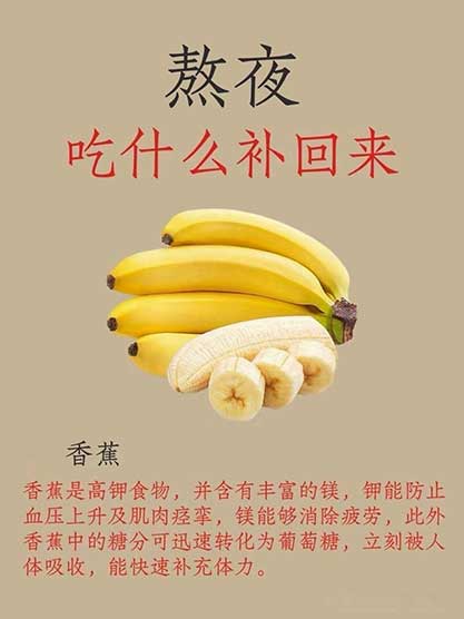 春节熬夜补觉=白补🔥 90%的人都踩坑了