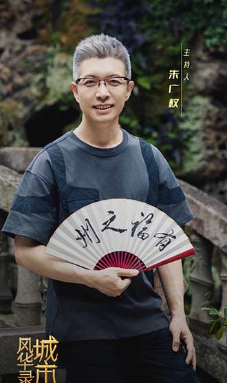 今日破五 朱广权送你20个财 迎财神接好运