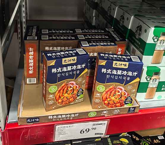 山姆1.38公斤冰块37.9元 高价方冰引全网热议