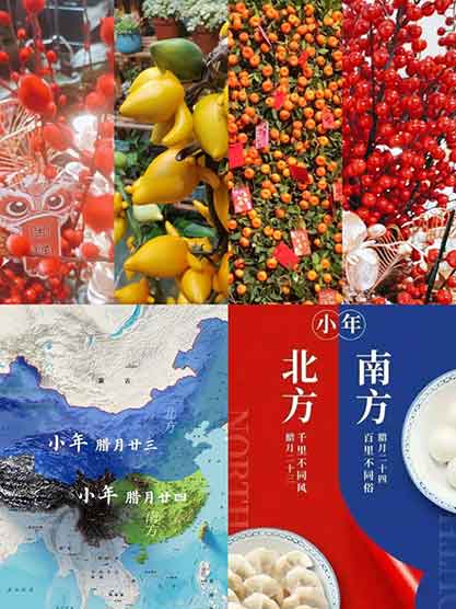 家乡年货抖音热销 天南地北年味出圈