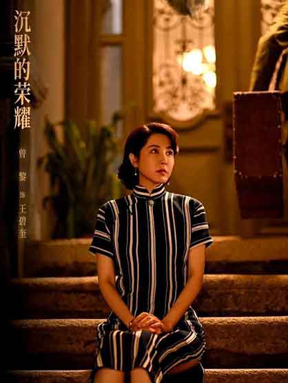 《沉默的荣耀》获特别品质剧作，年代剧再出圈