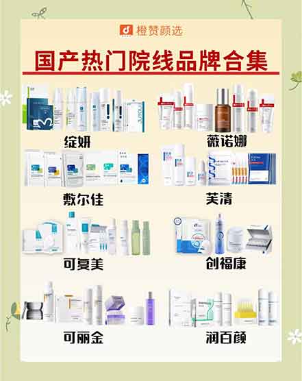 国产护肤品强势崛起，成分与口碑双在线
