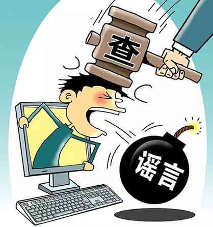 观光列车冲入大海系谣言,网络谣言如何辨别?