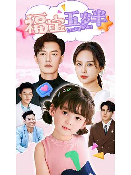 短剧 5 岁孩子狂赚 20 亿，为何引发巨大争议？