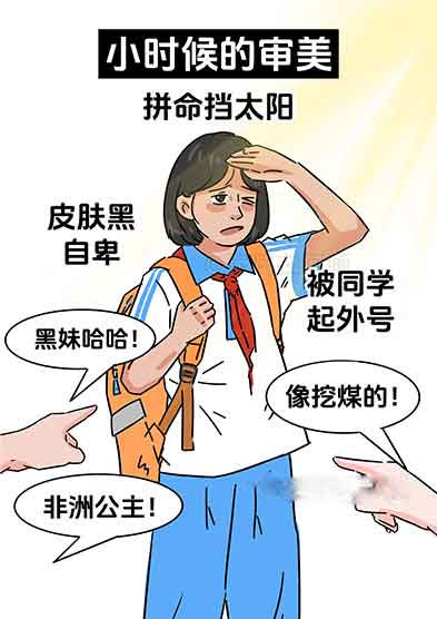 班里存在感很弱的女生，为何戳中无数人？