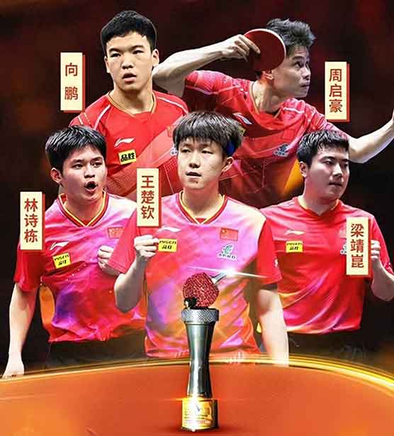 澳门世界杯国乒抽签！莎莎上上签 男队硬仗