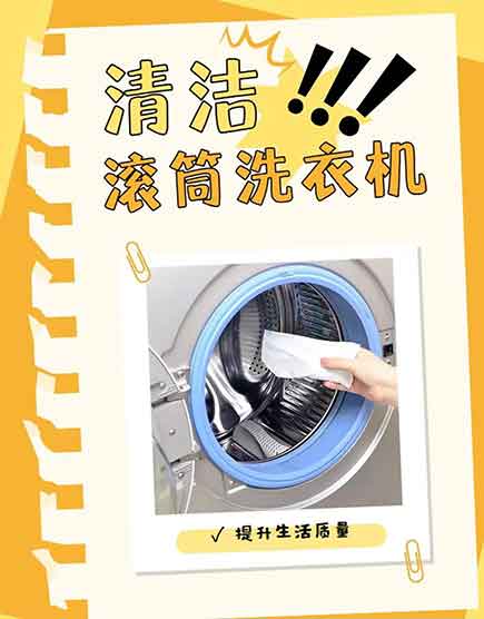 洗衣机快洗模式不能乱用！伤衣伤机还伤身