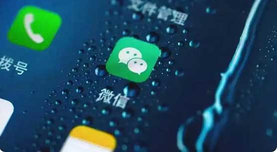 微信官宣！这项6年功能将全面停运⚠️
