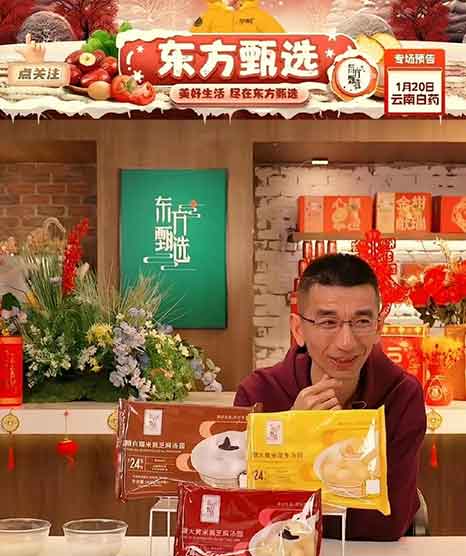 东方甄选新CEO与老将难共存,核心矛盾大揭秘
