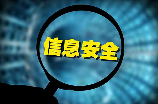 投诉后被精准定位 信息怎样泄露的