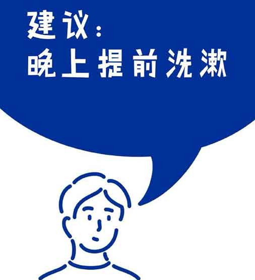 提前洗漱告别熬夜🔥科学助眠习惯全网刷屏