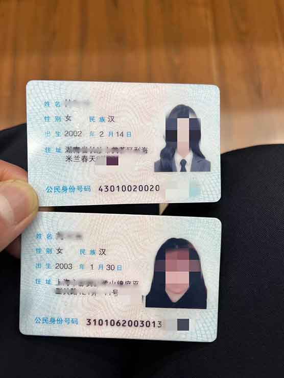 惊魂！身份证不离身，1000万存款被转走