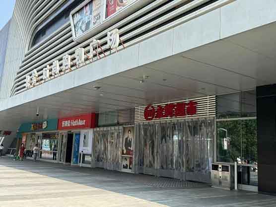 胖东来回应249元奢侈品毛巾
